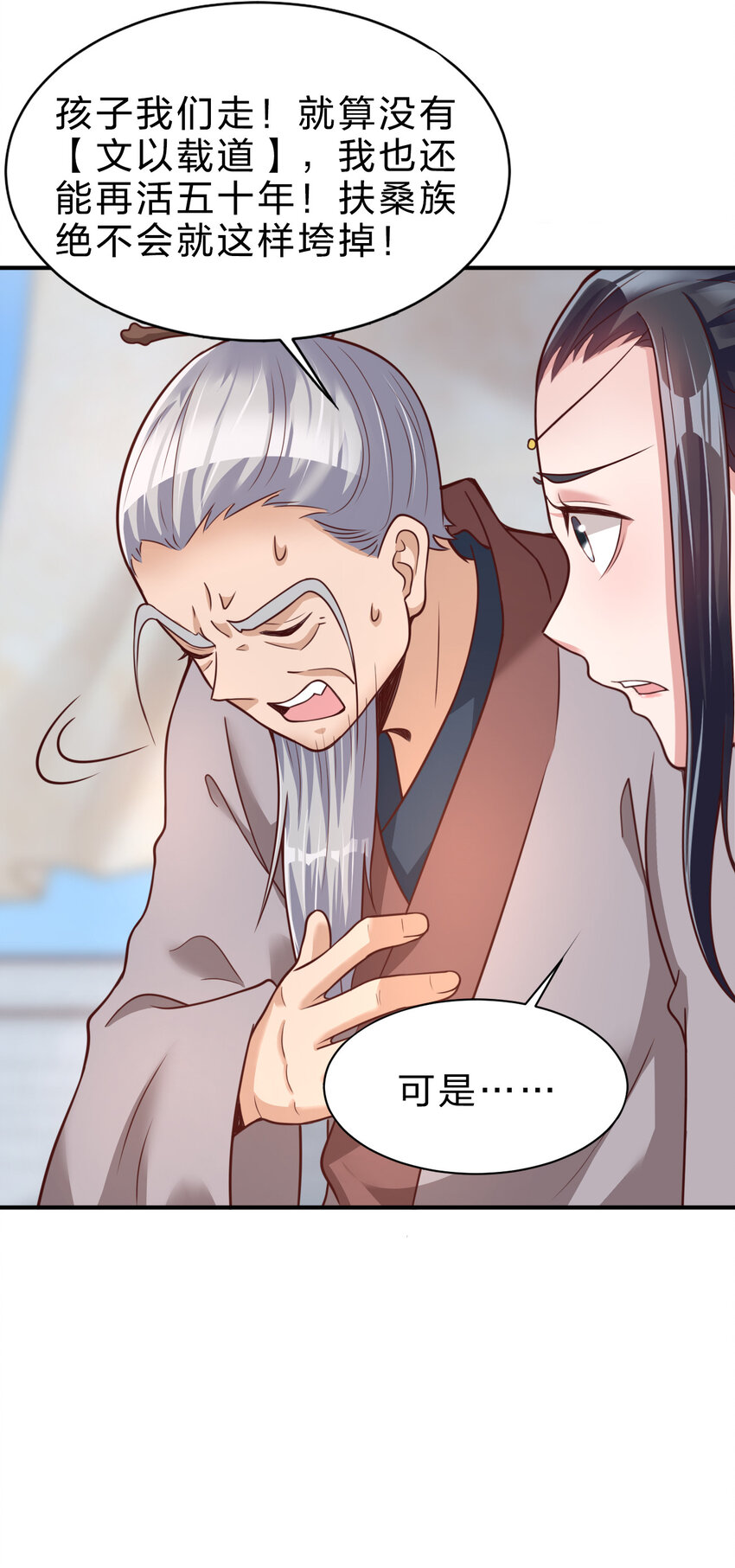 010 顺水人情24