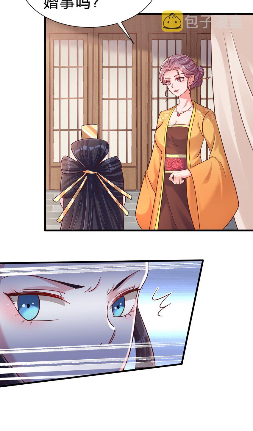 099 捆绑45
