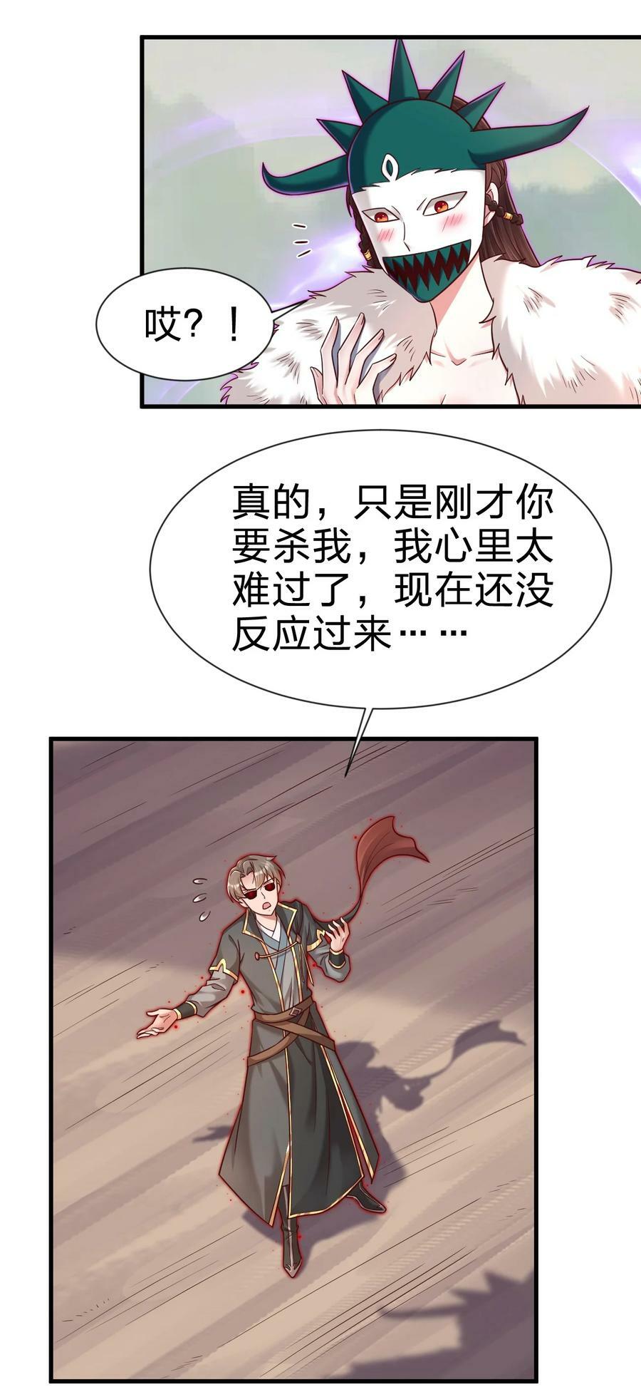 129 一体双魂13