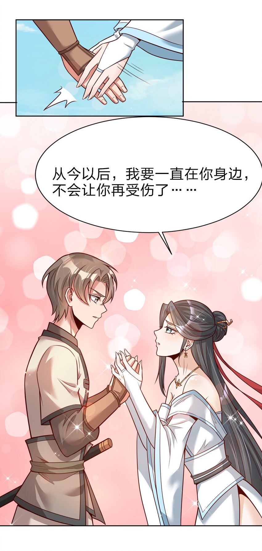 013 谢谢你担心我21