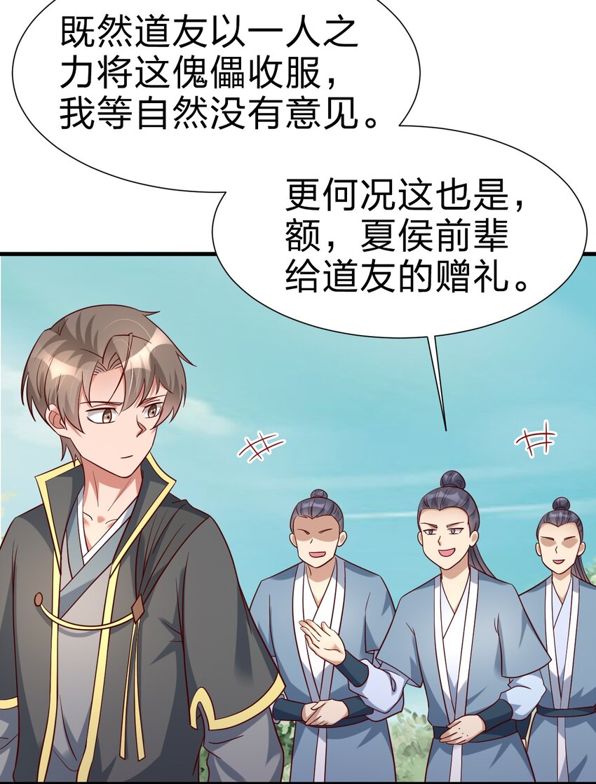 114 我全都要42