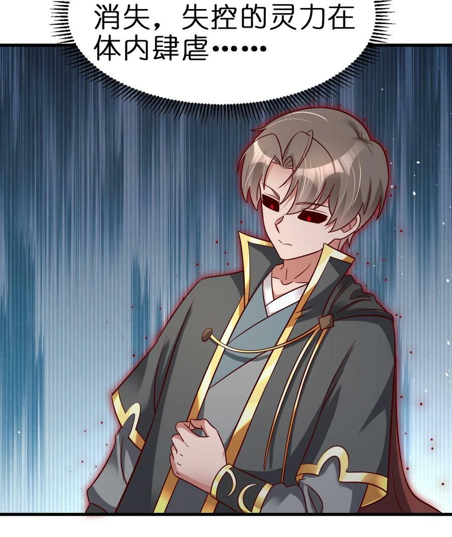 130 绑好了37