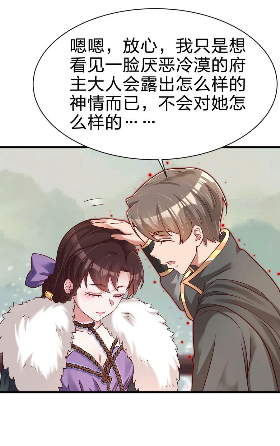 130 绑好了25