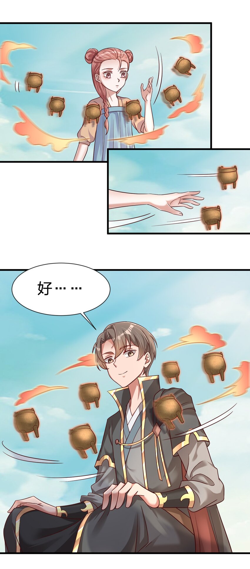 108 进墓30