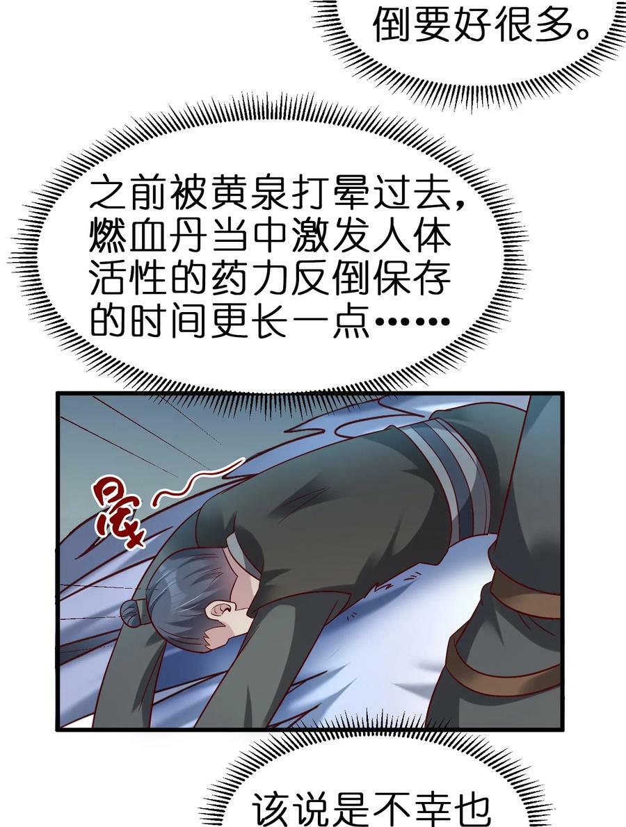 131 你去哪我便去哪35