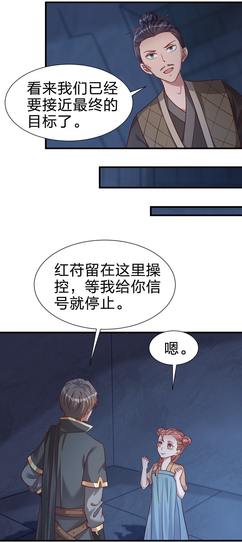 103 没死？6