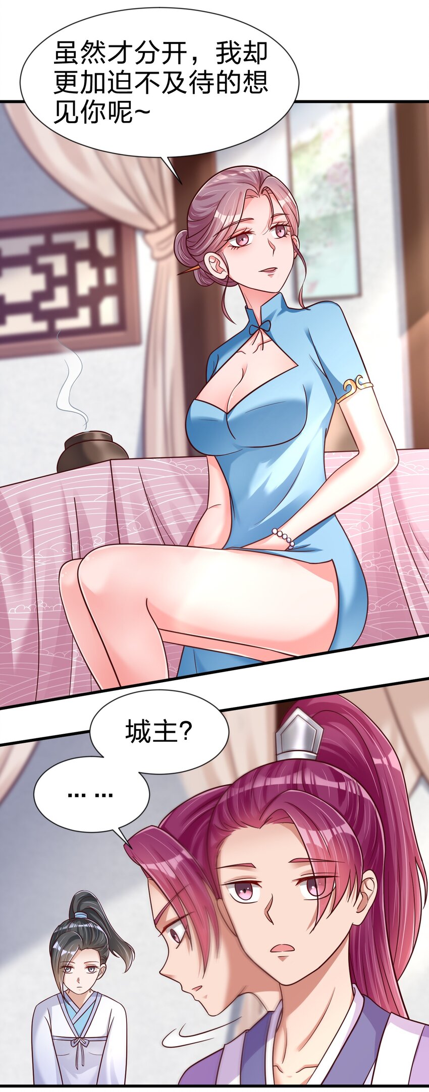077 找·到·你·了！！17