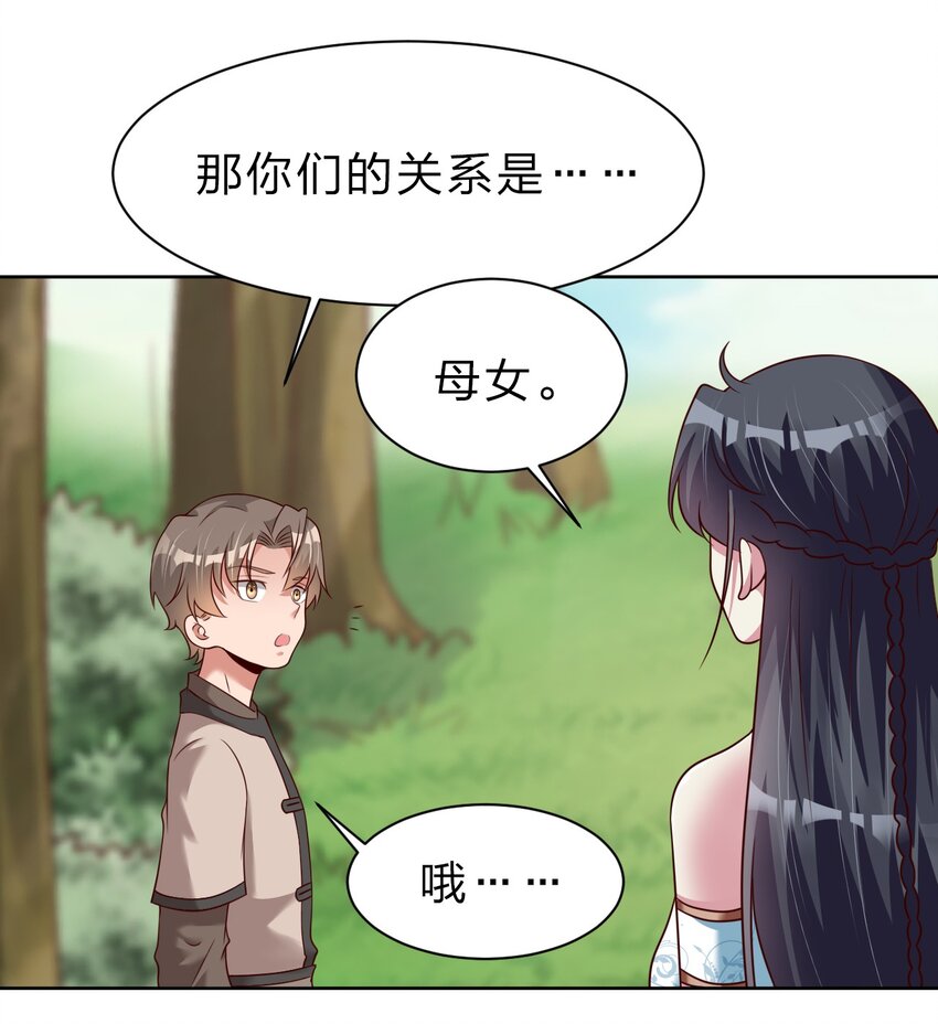 052 母女24