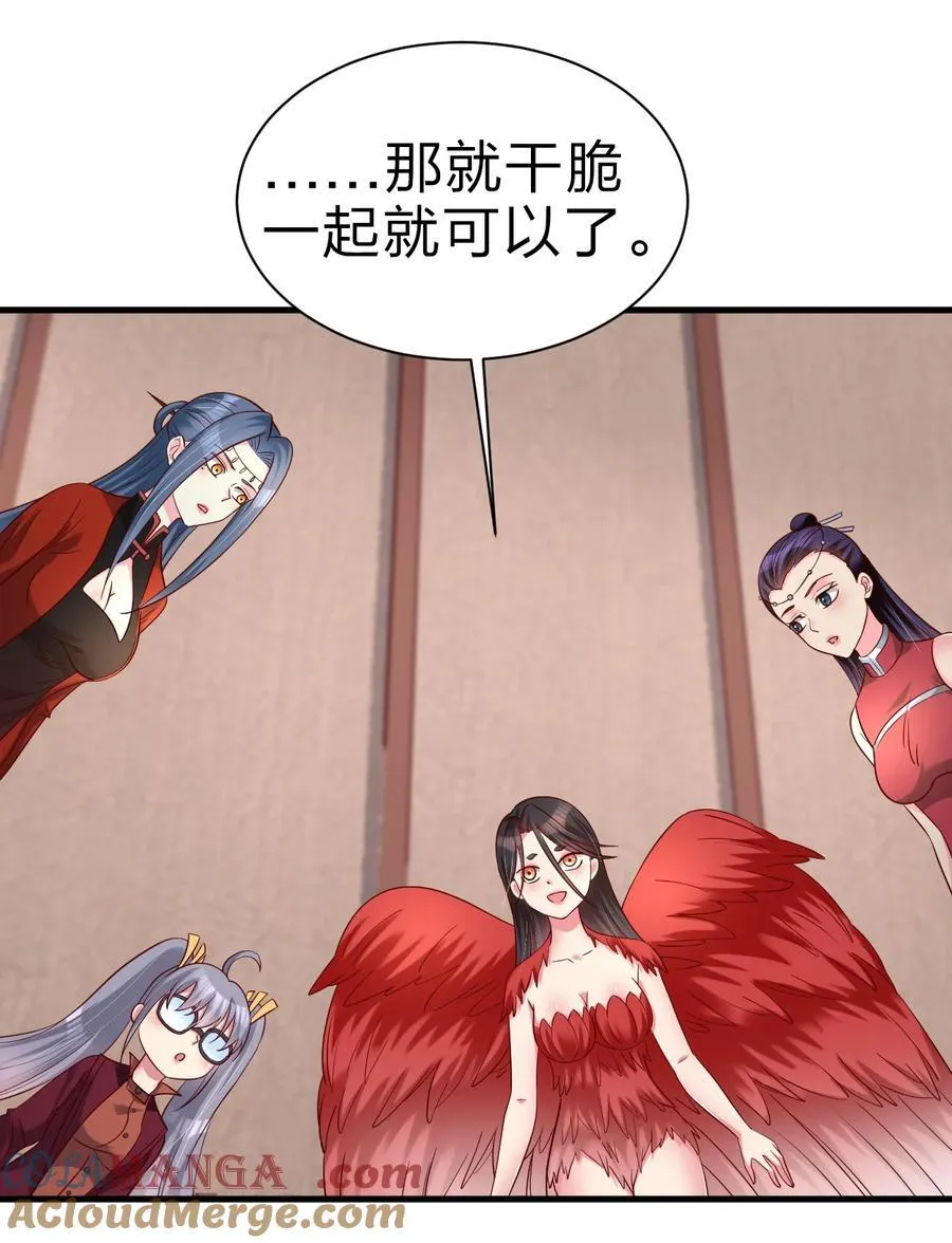 168 你们都是我的翅膀42
