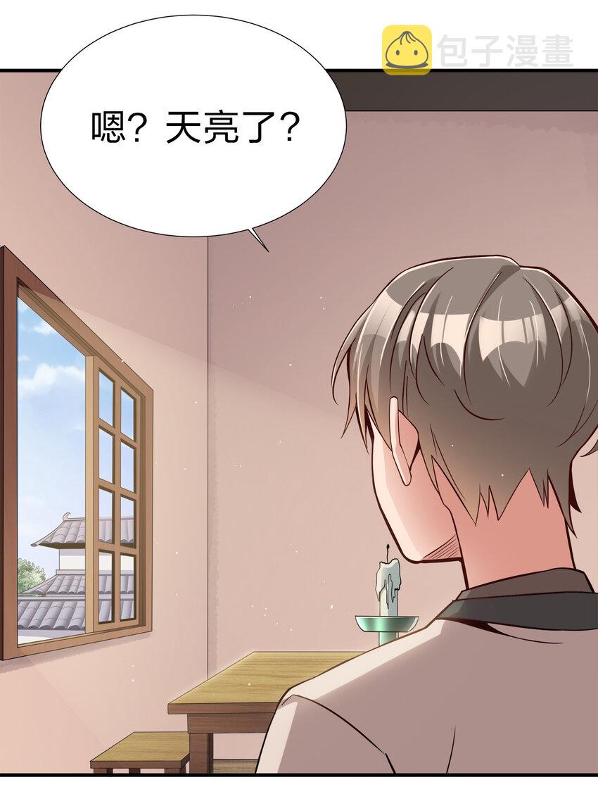 002 连男人都不放过！34
