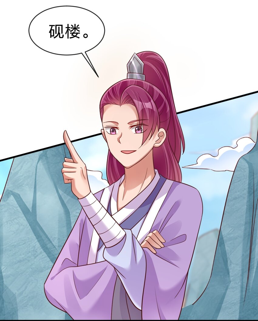 090 送命题35
