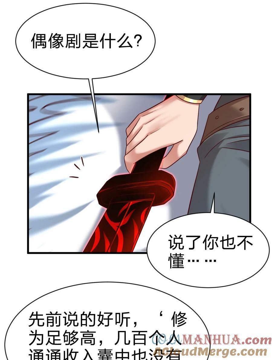 132 别睡！2