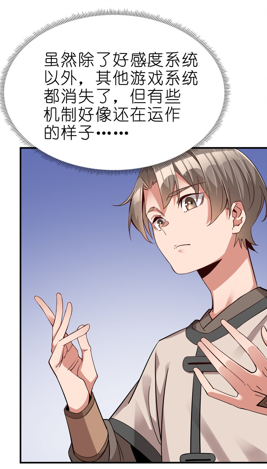 002 连男人都不放过！35