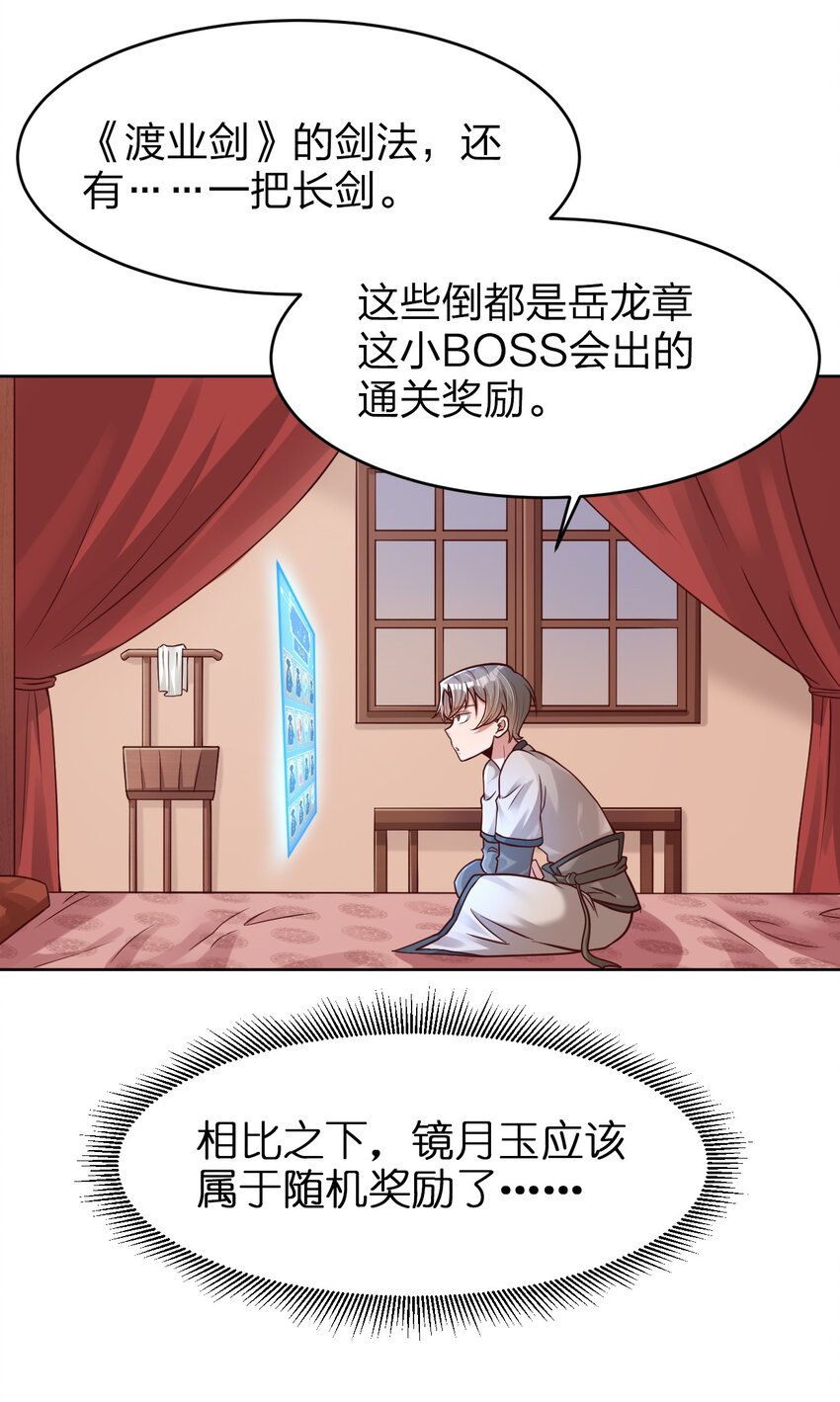 014 修整一番9