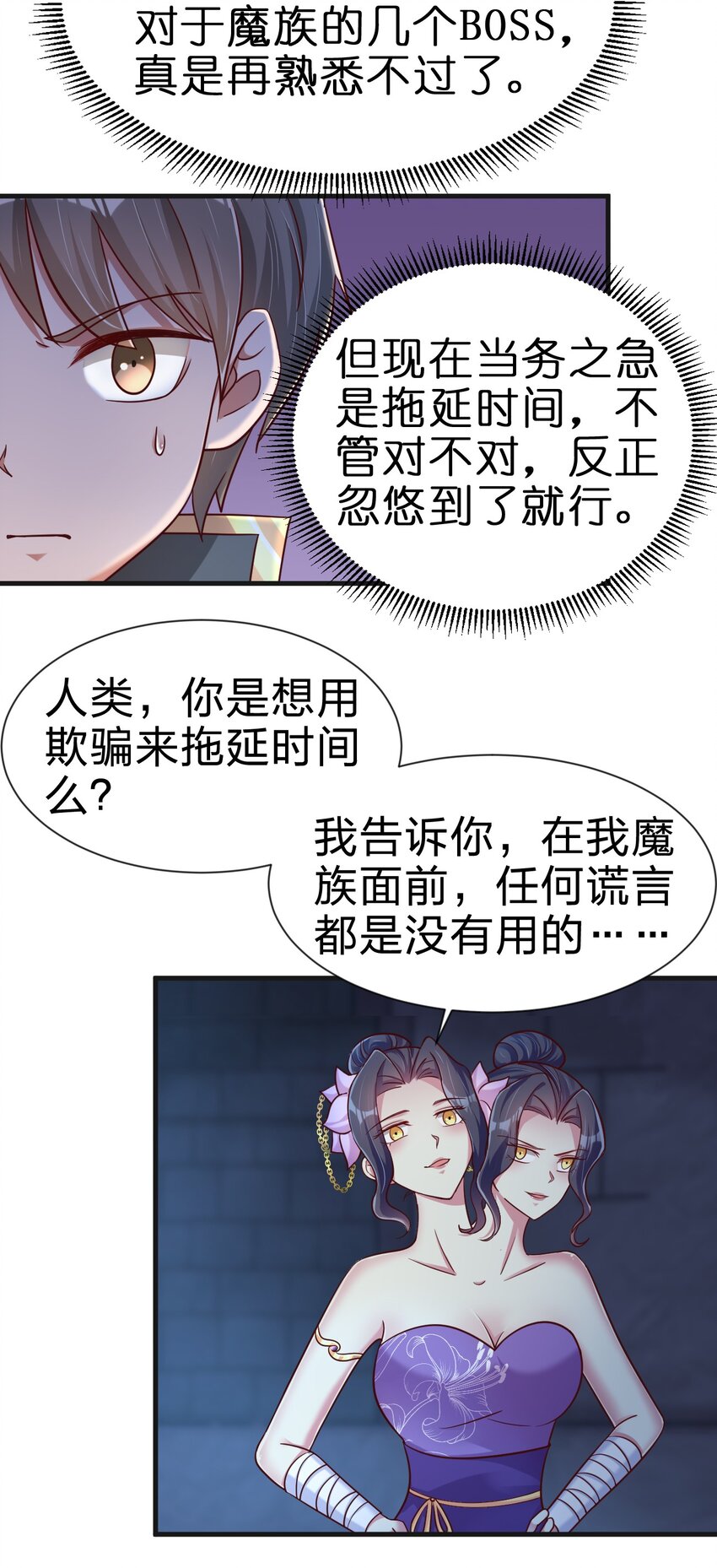 103 没死？44