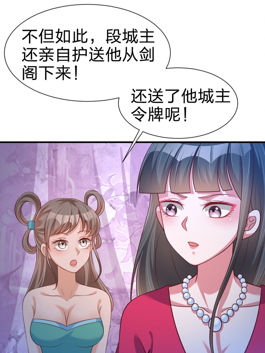 081 友谊变质48