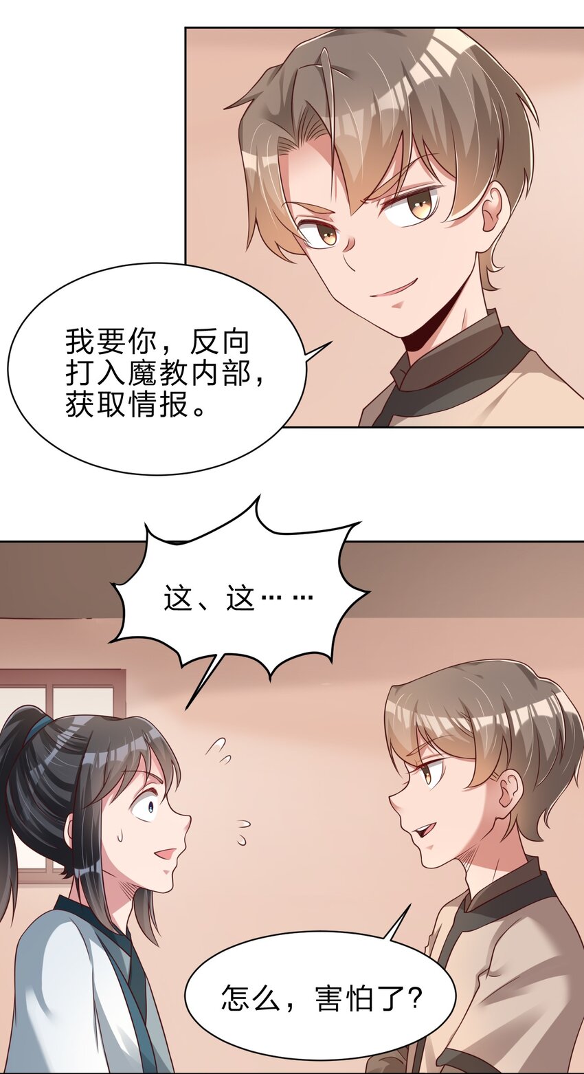 049 攻略成功6