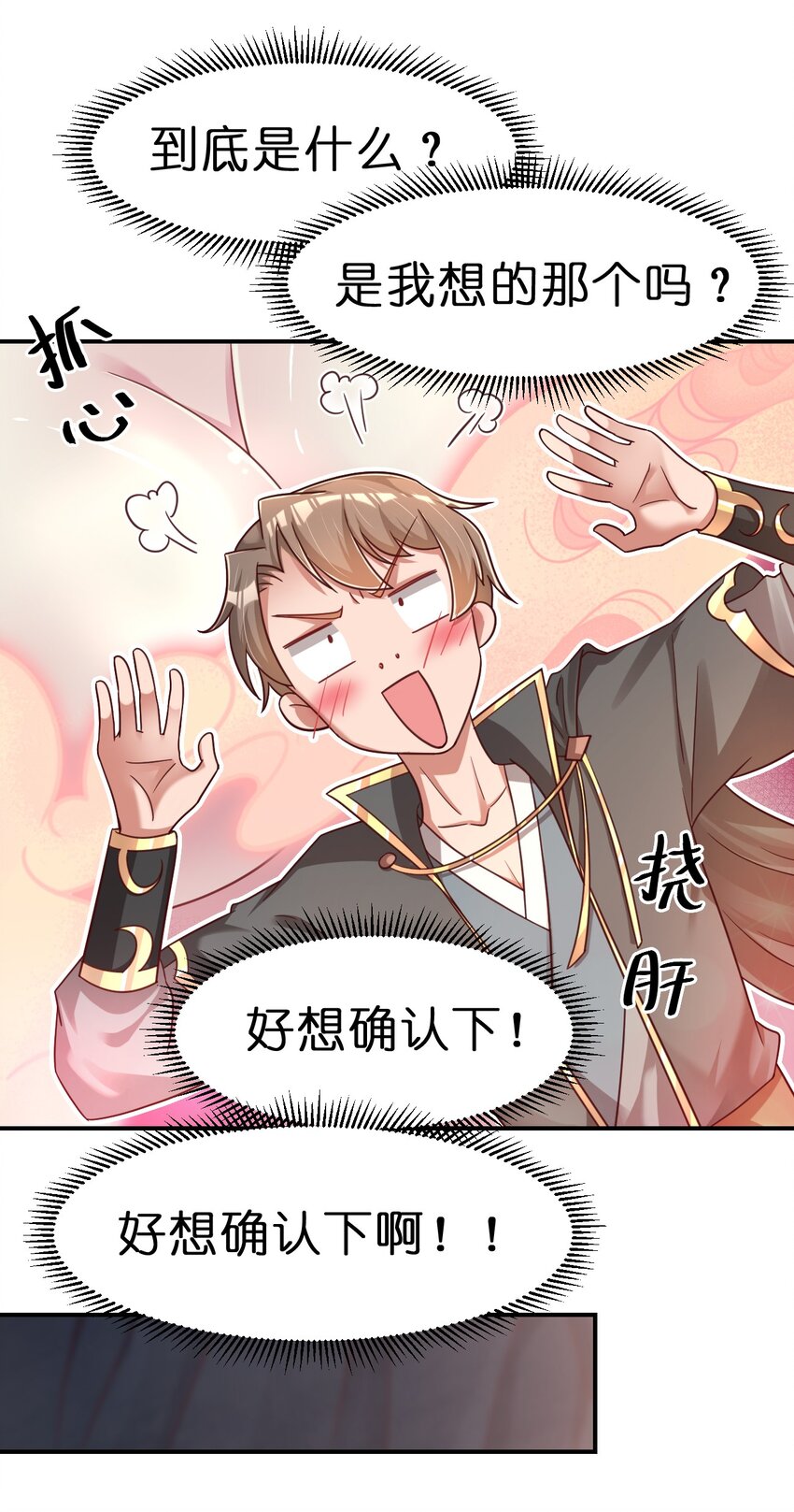 094 男朋友衬衫12