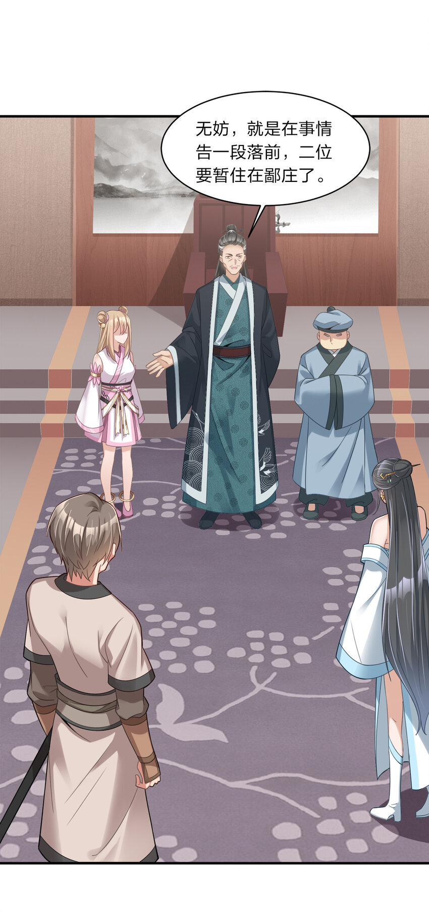 006 是师生关系！23