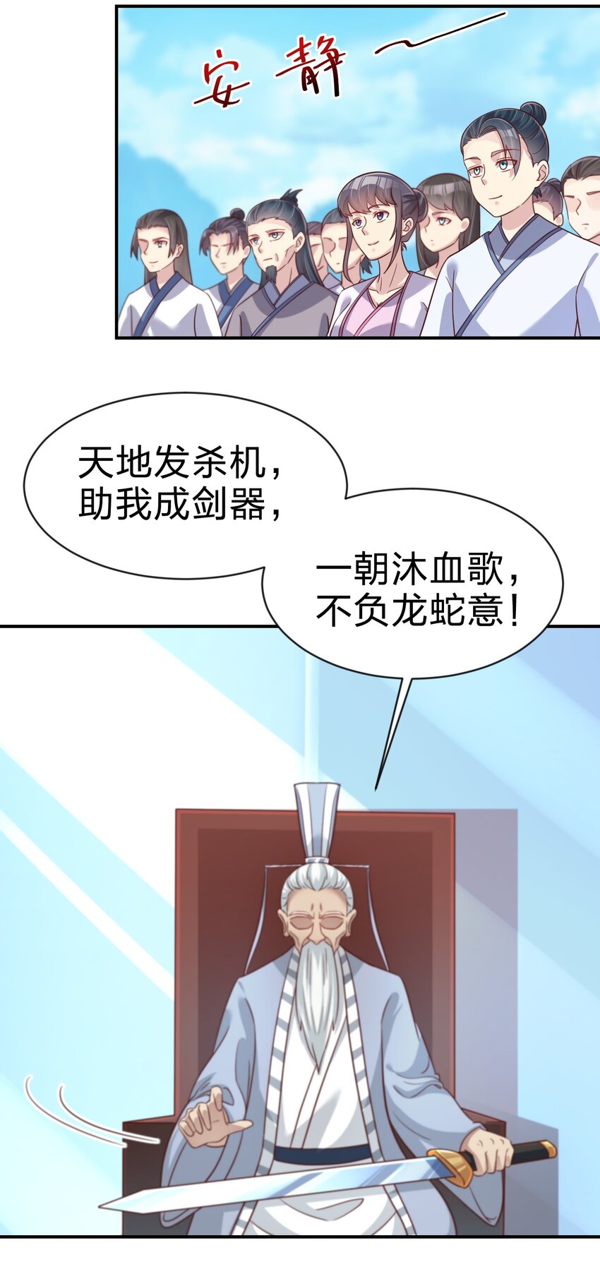 089 你选谁8