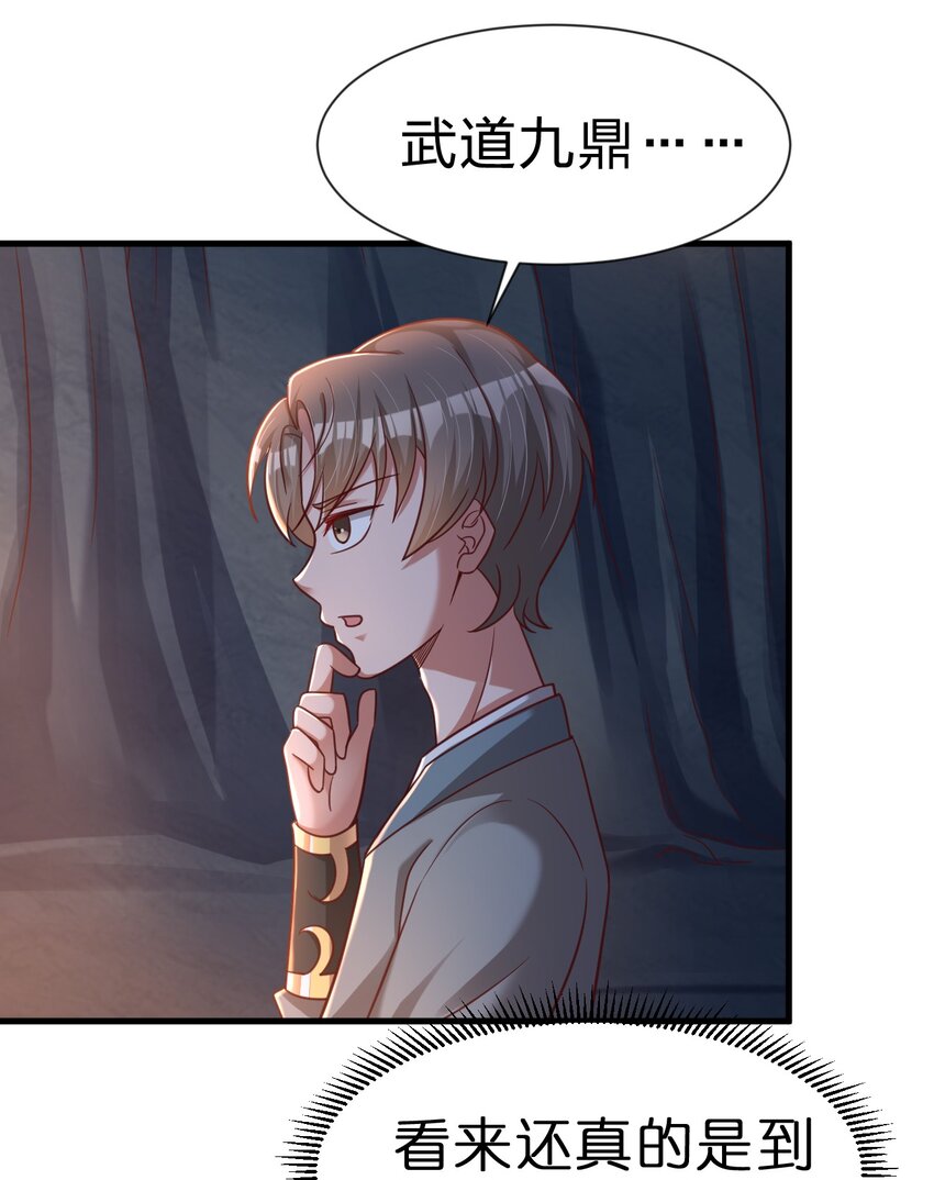 094 男朋友衬衫43