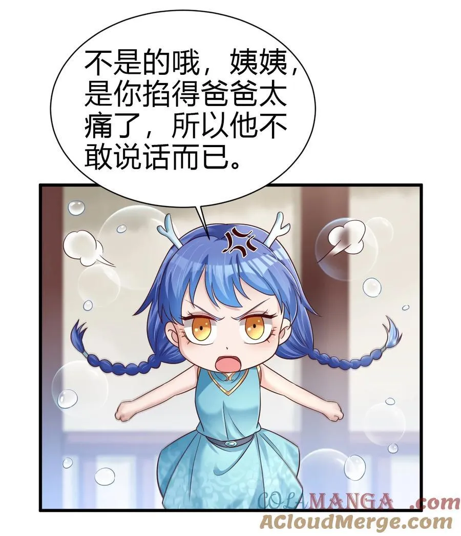 171 你们都是我的翅膀16