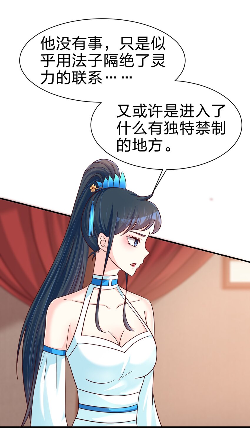 096 刘远的守备范围22