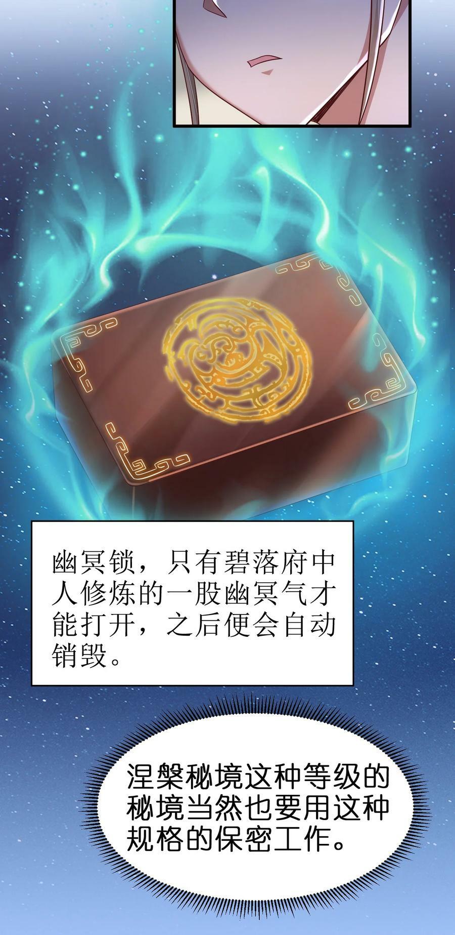 140 媚奴27