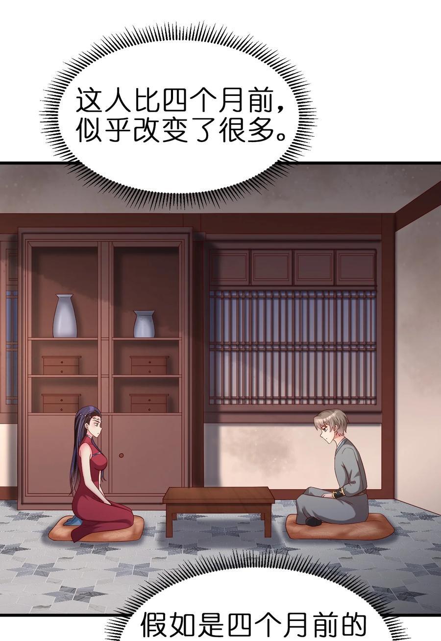 152 试探下深浅29