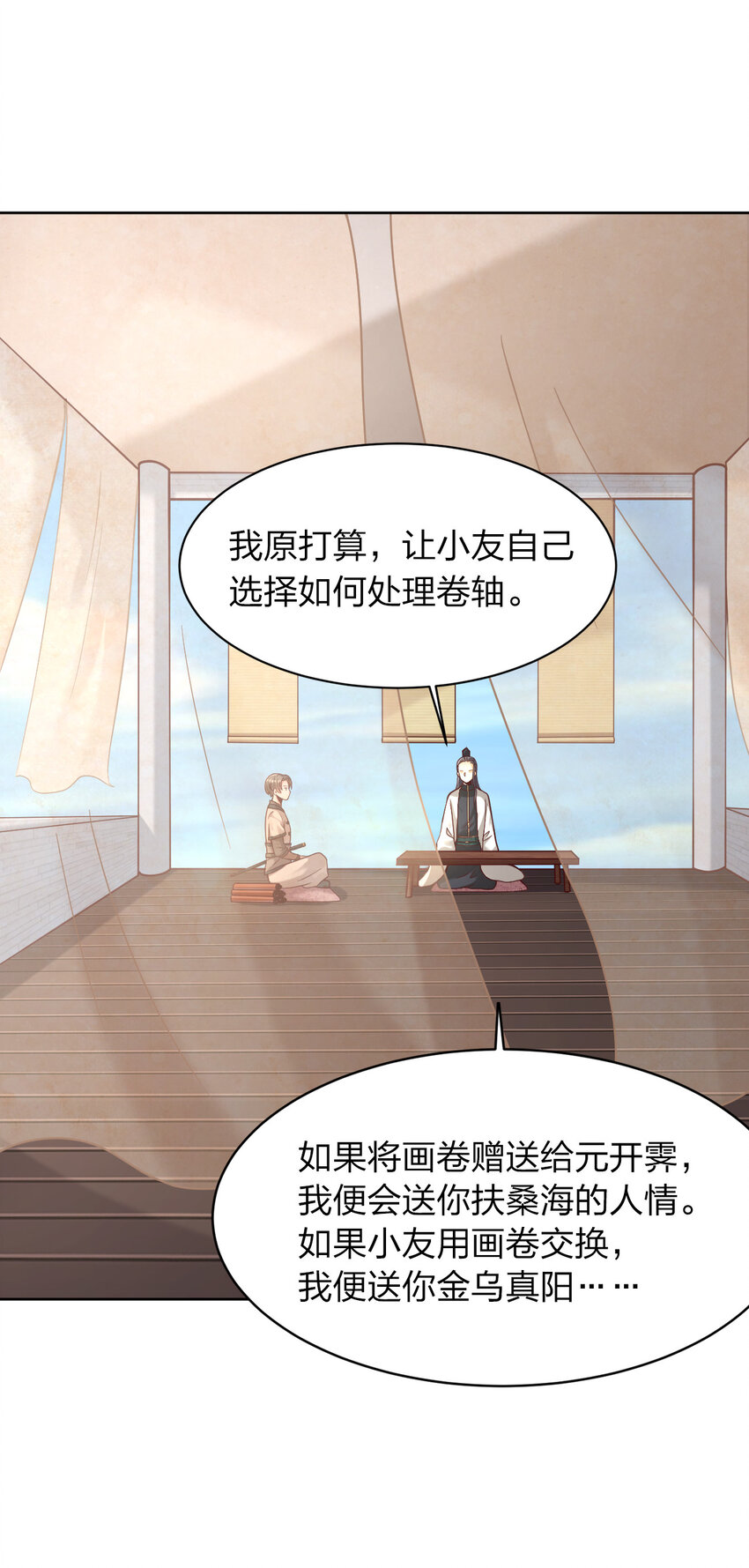 011 金乌真阳16