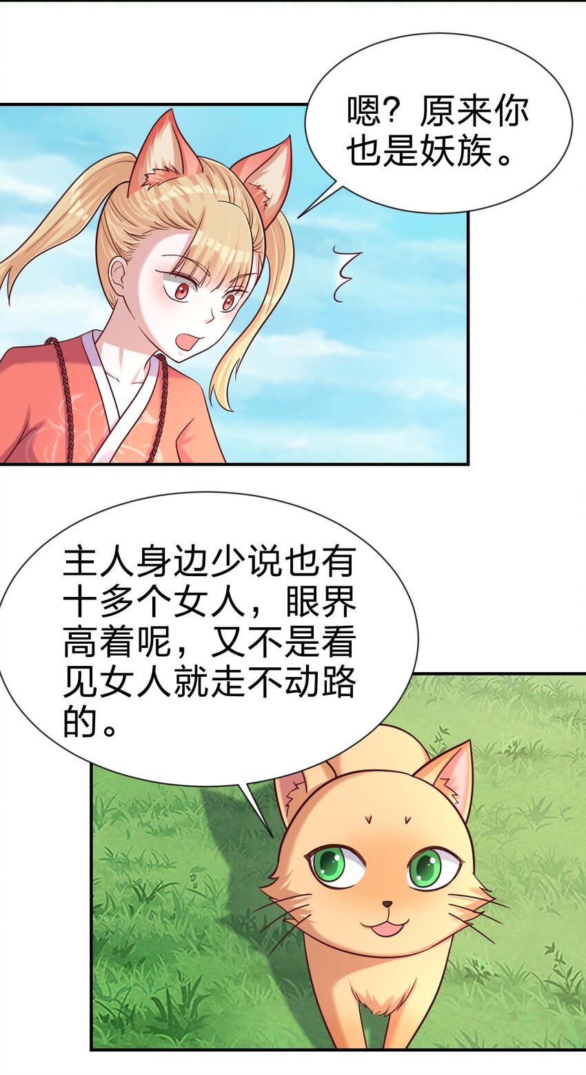 099 捆绑14