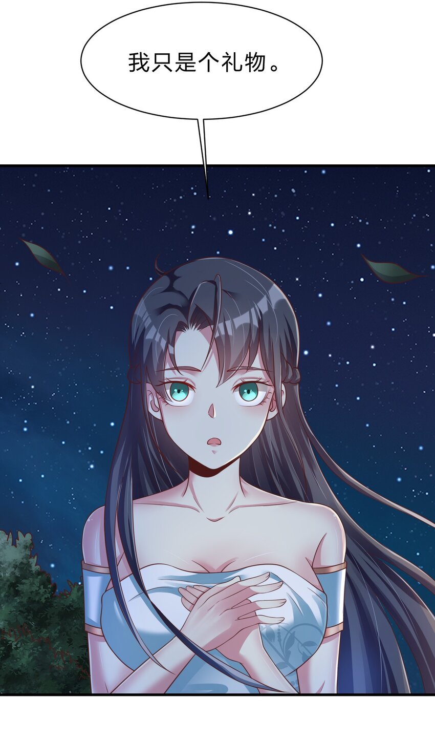056 她是我女儿6