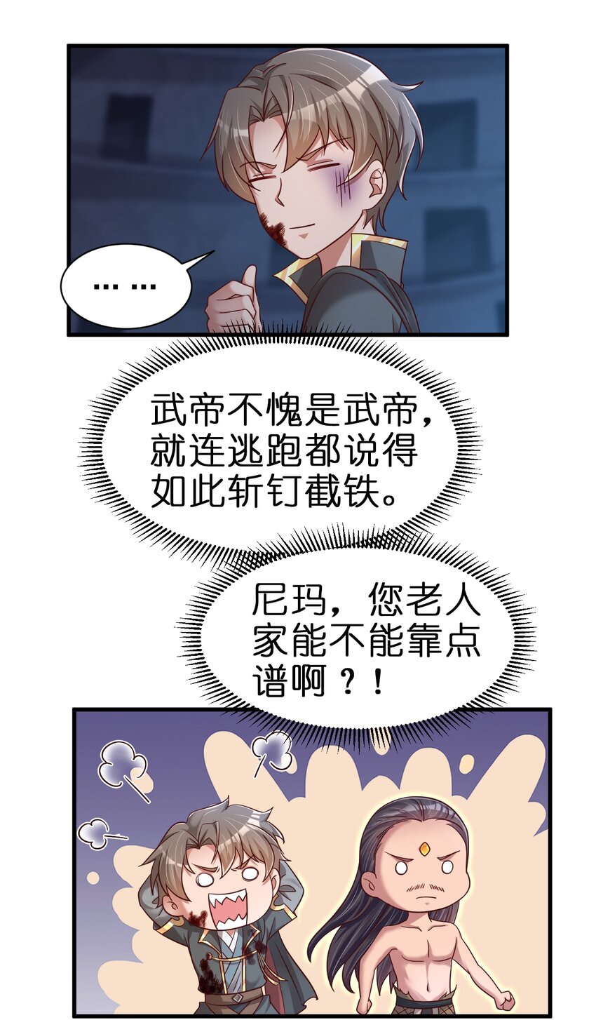 104 武帝23