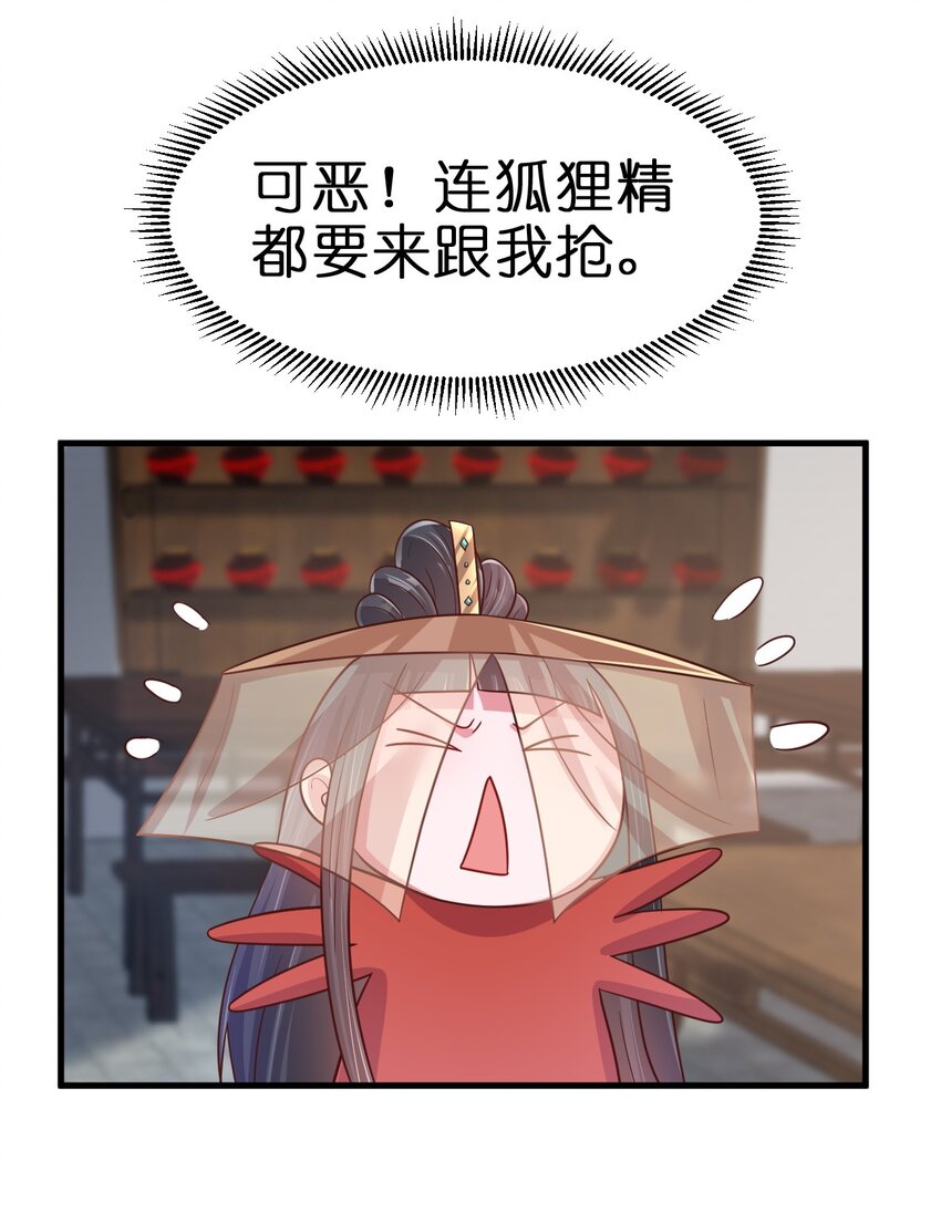 087 昙花42