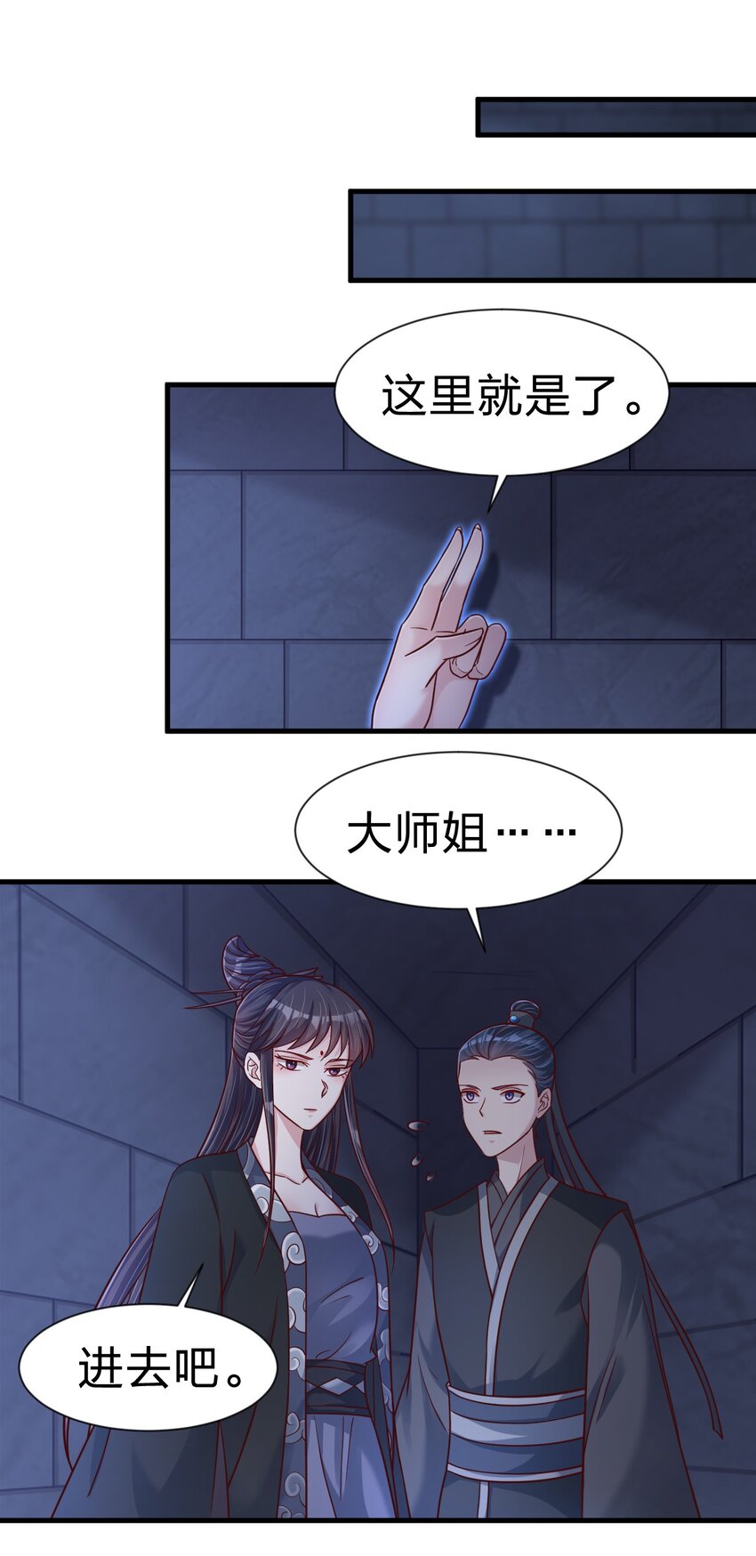 108 进墓17