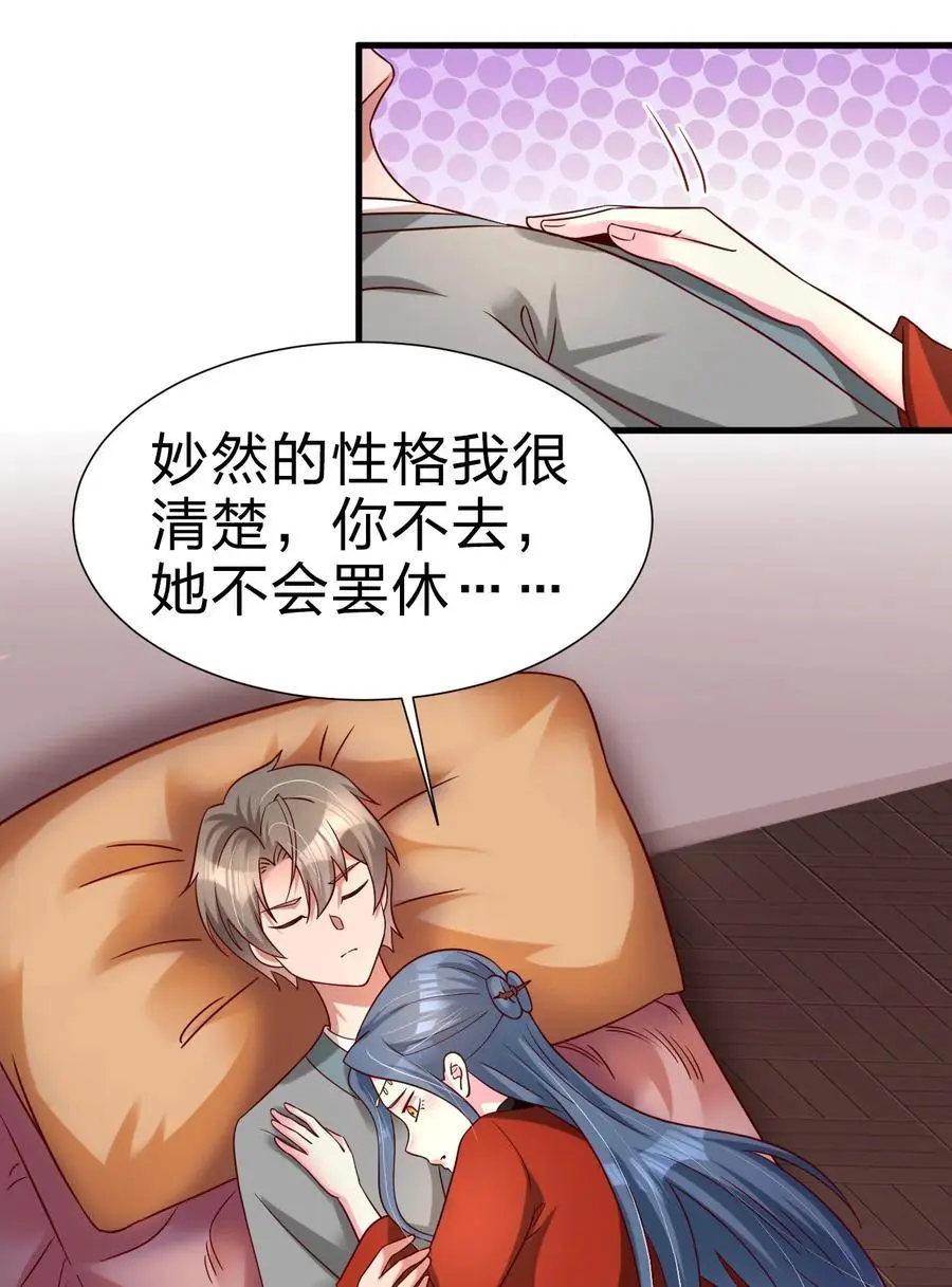 159 萝莉掌门让我今晚去隔壁找她……39