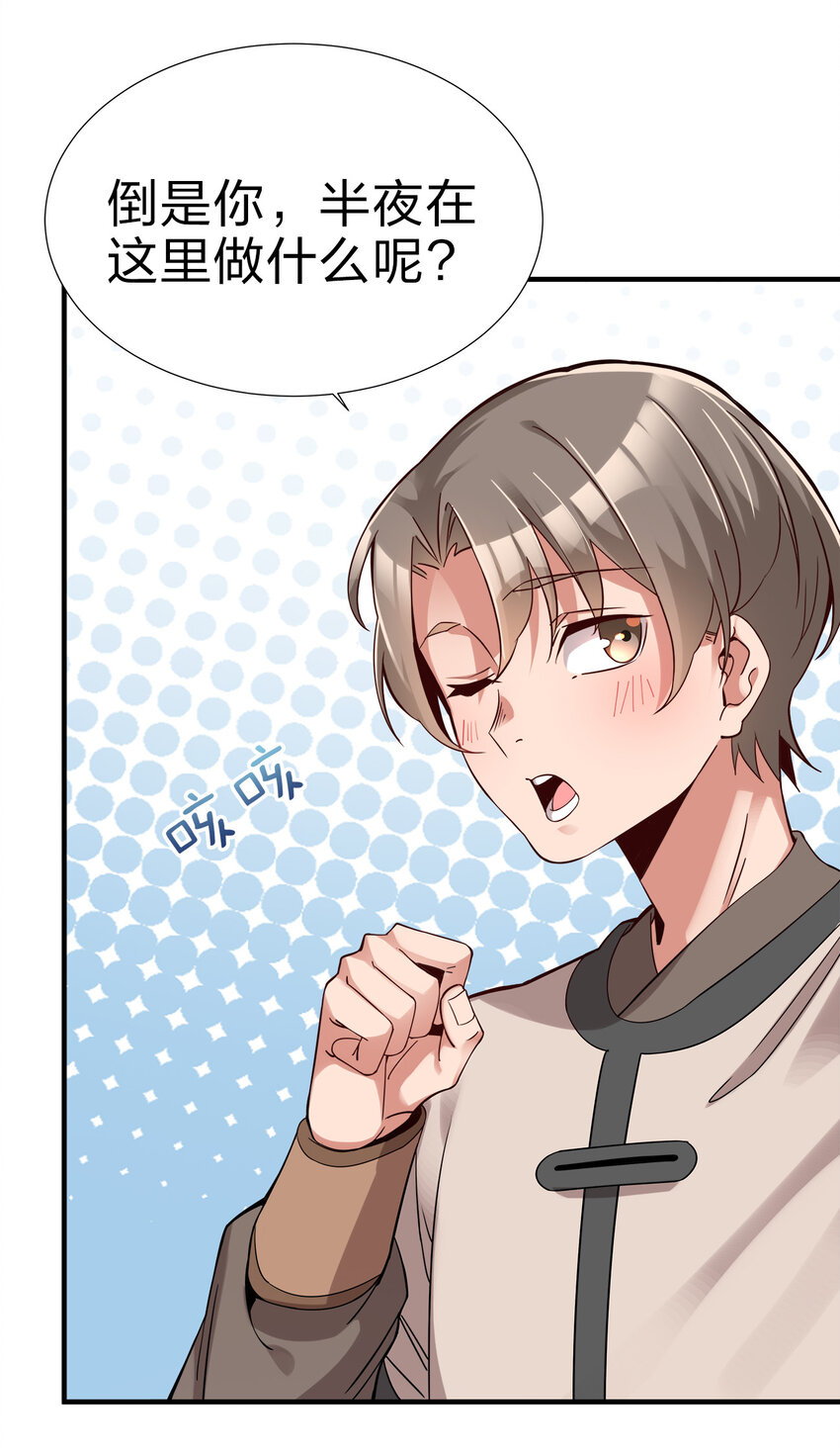 002 连男人都不放过！6