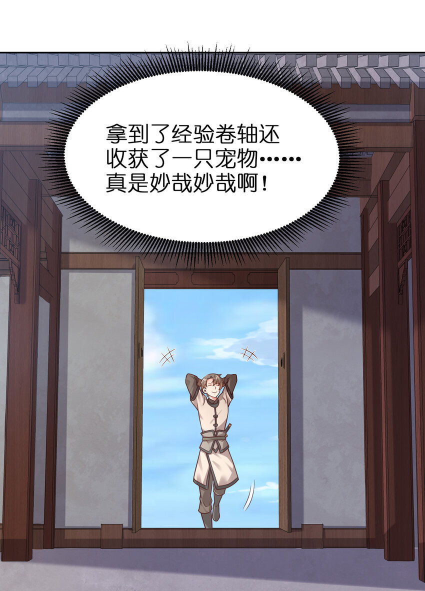 012 也许我来的不是时候2