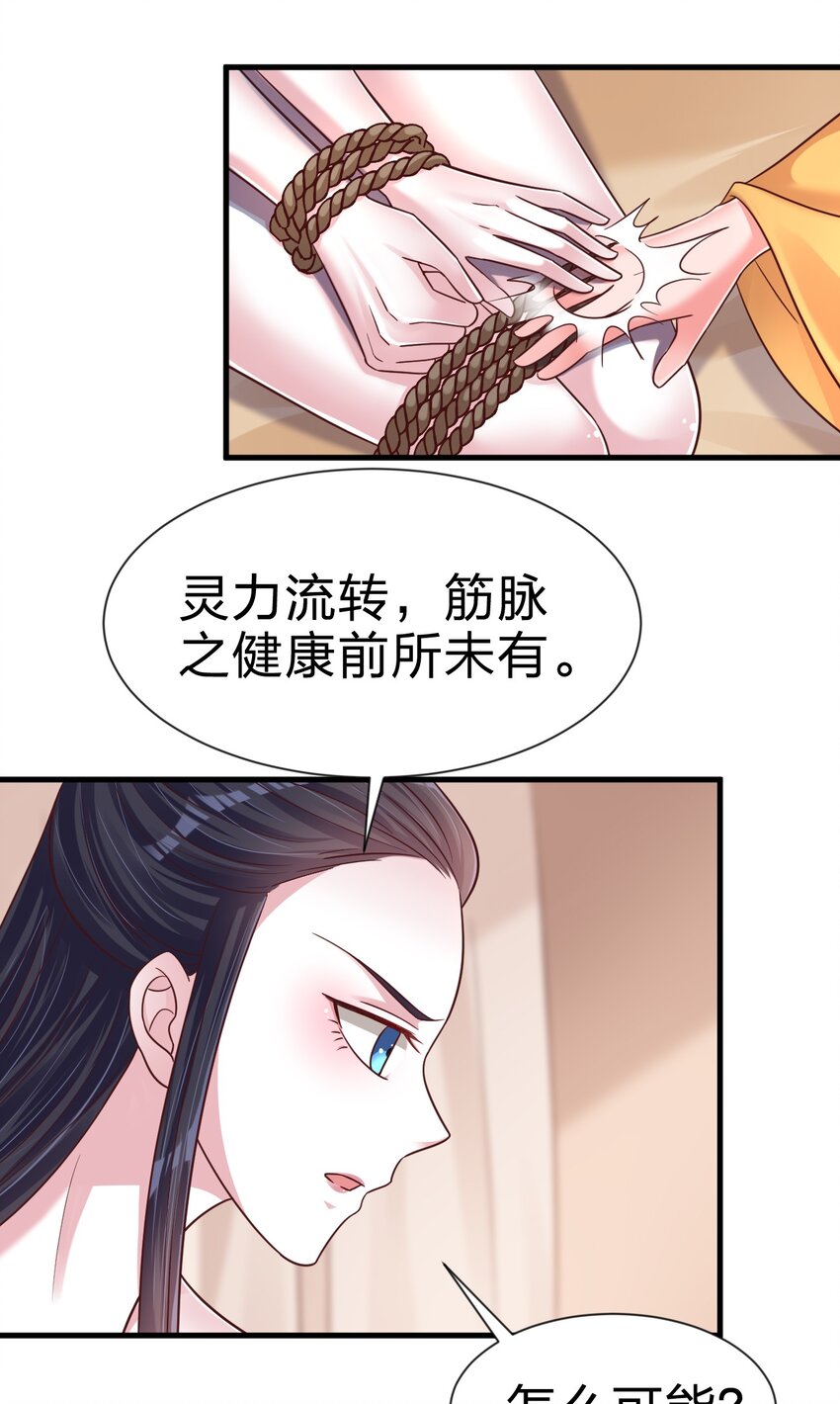 099 捆绑34