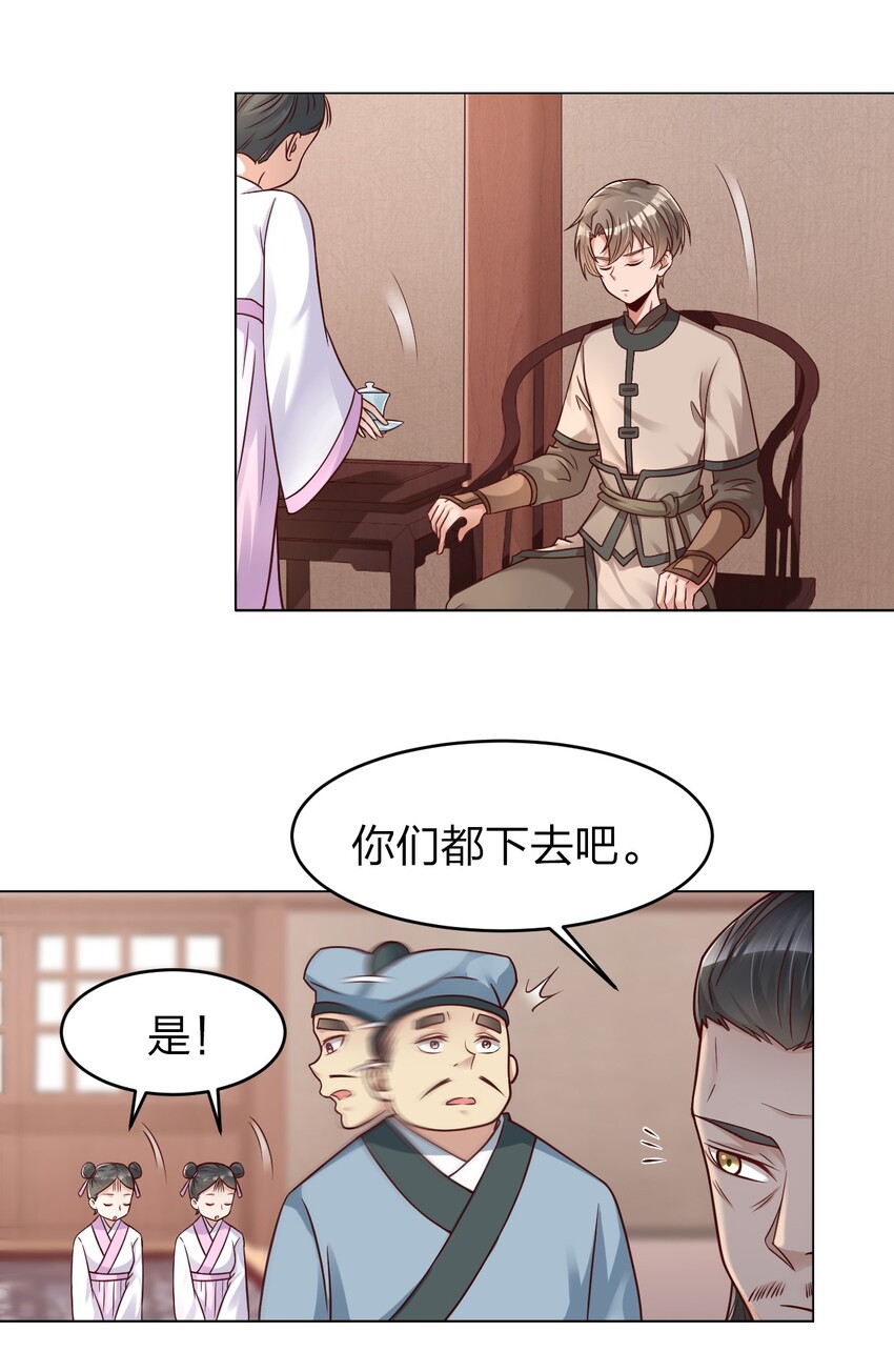 015 我女儿就拜托你了！10