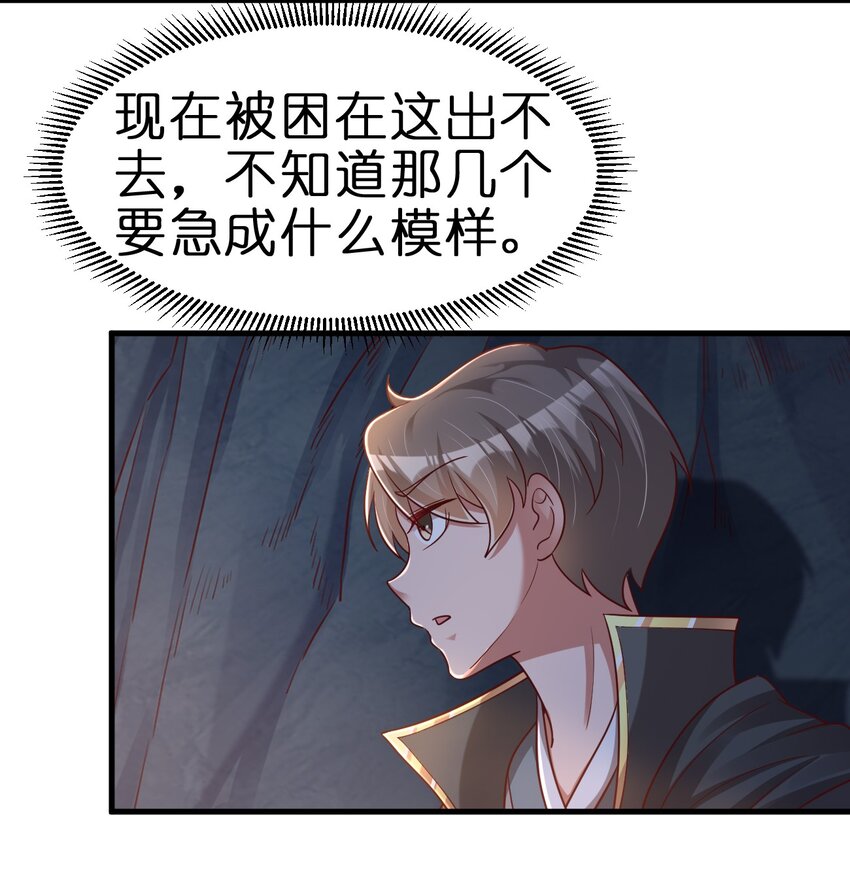 093 吃醋41