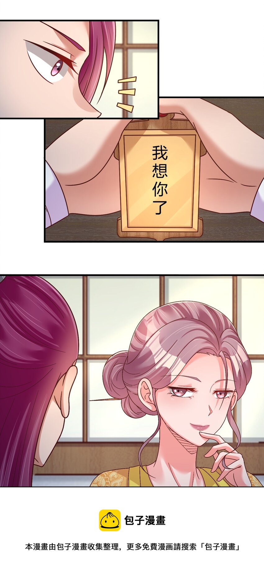 075 我想你了20