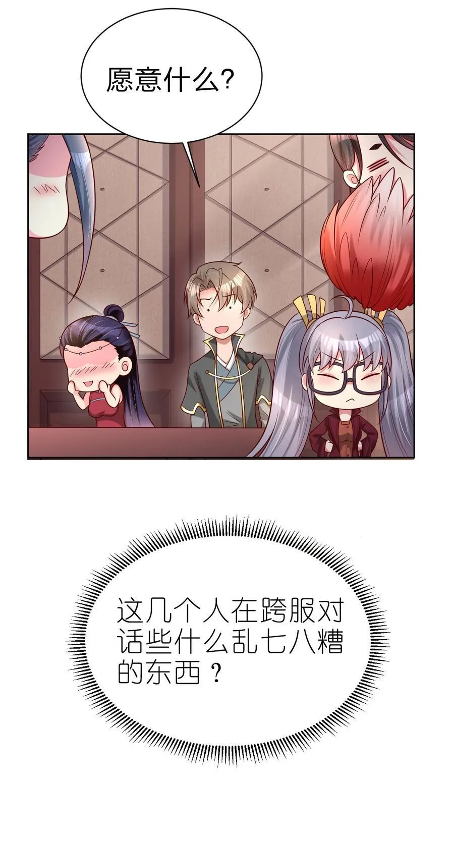 168 你们都是我的翅膀40