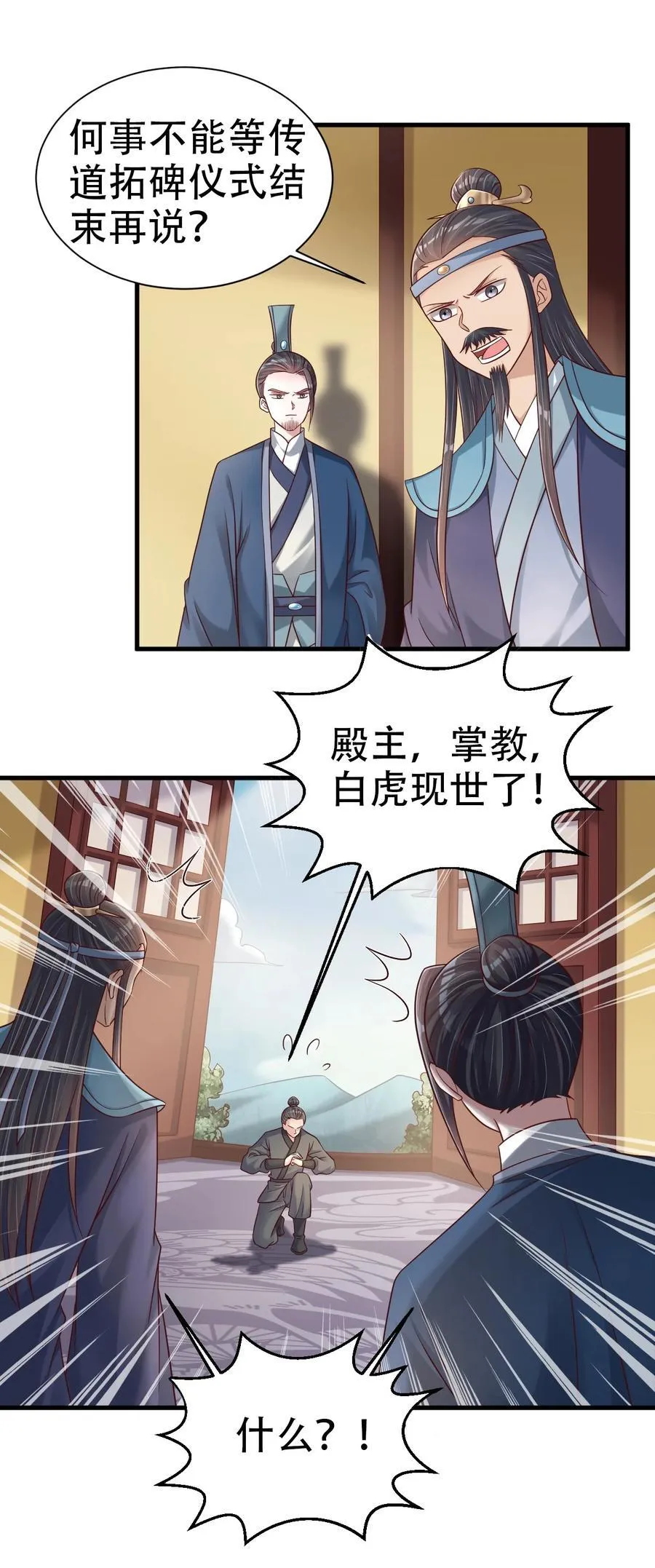 175 一场接着一场的修罗场啊……11
