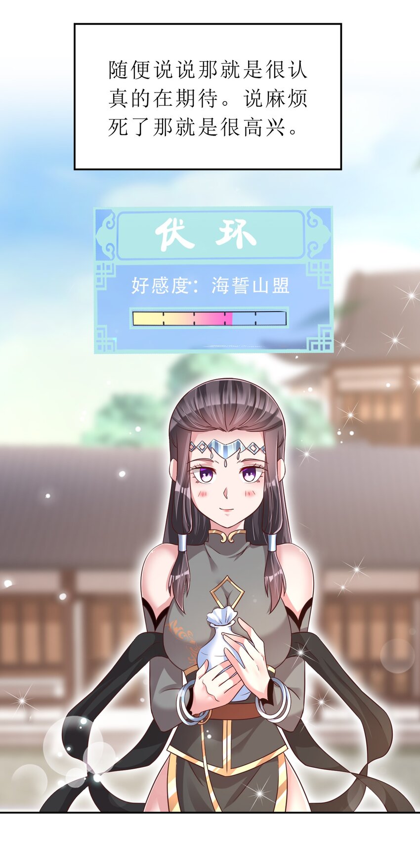 060 赤云弓GET！9