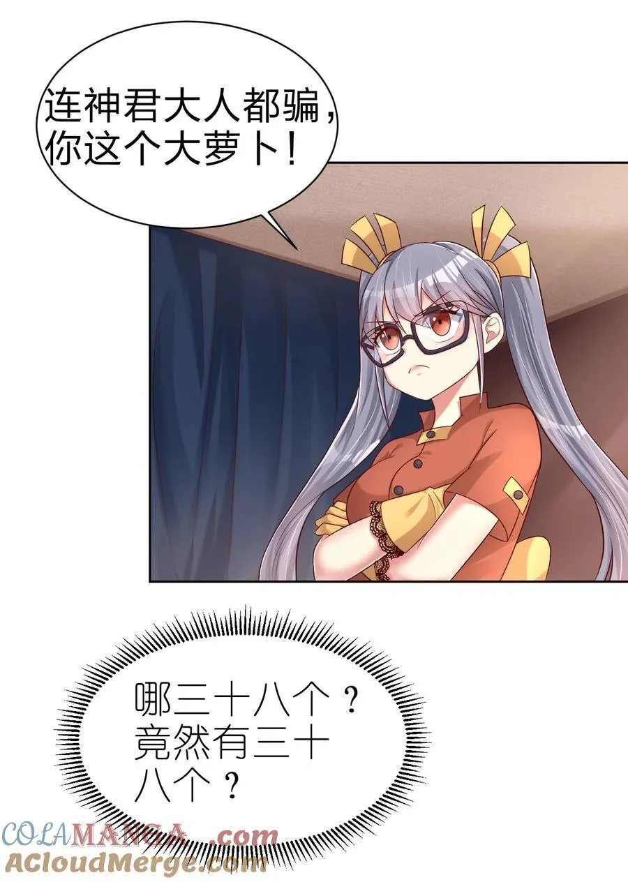 168 你们都是我的翅膀18