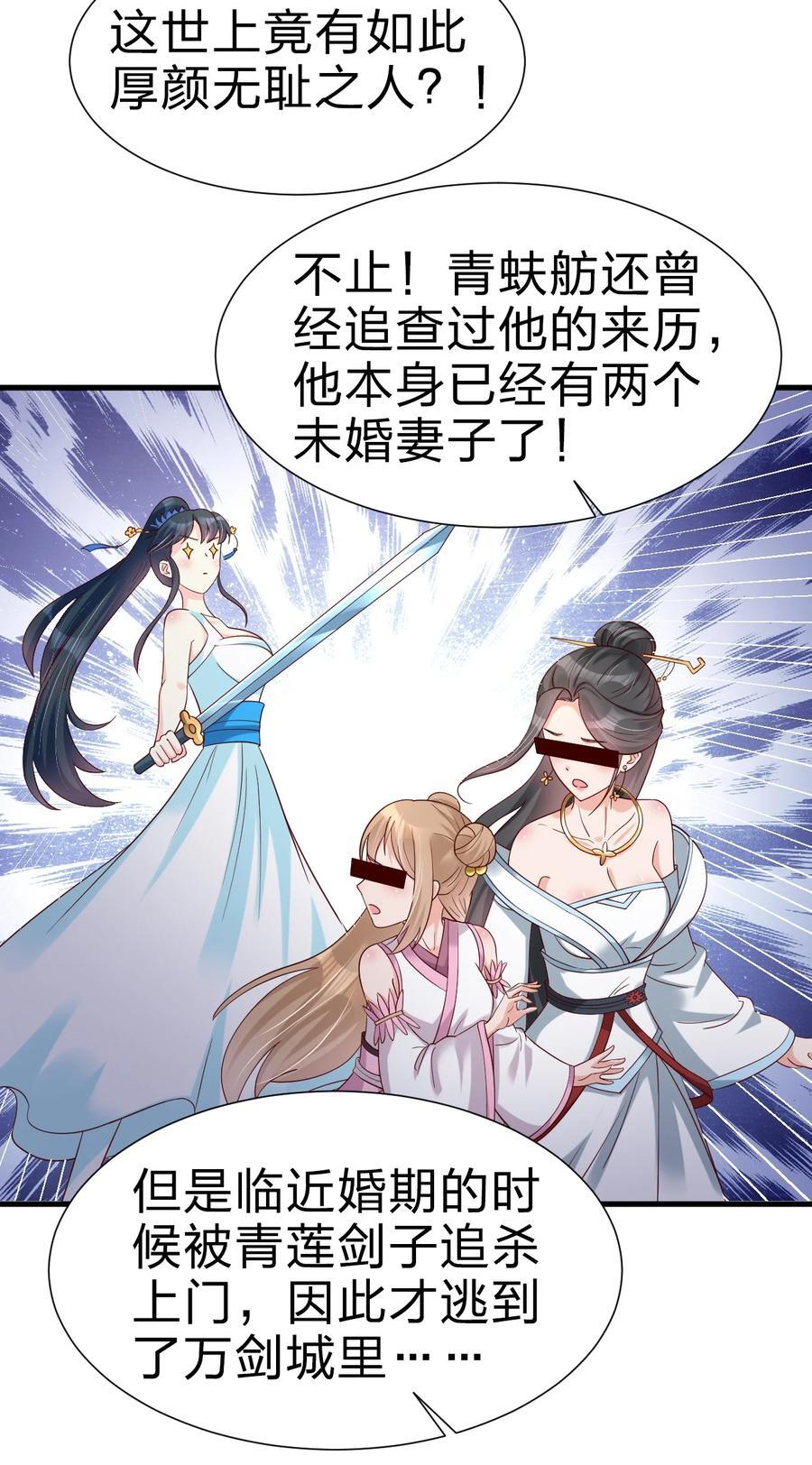 150 女生宿舍29