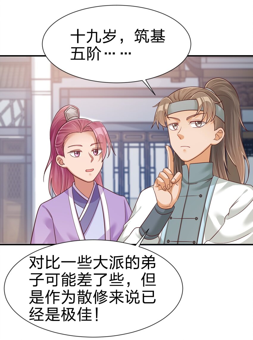 068 新年快乐！17