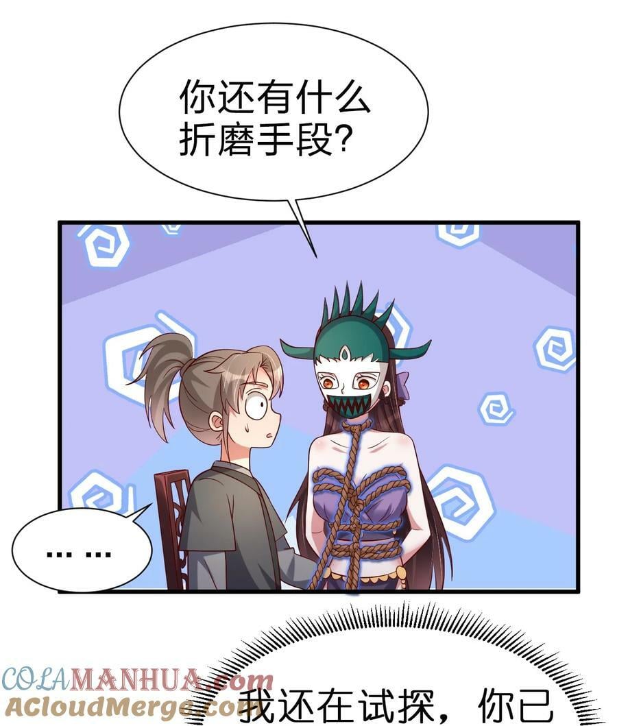136 似乎还挺喜欢26