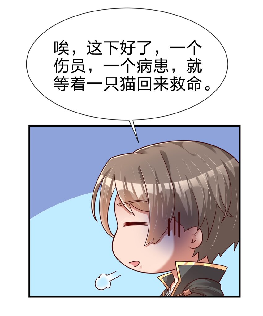 093 吃醋19